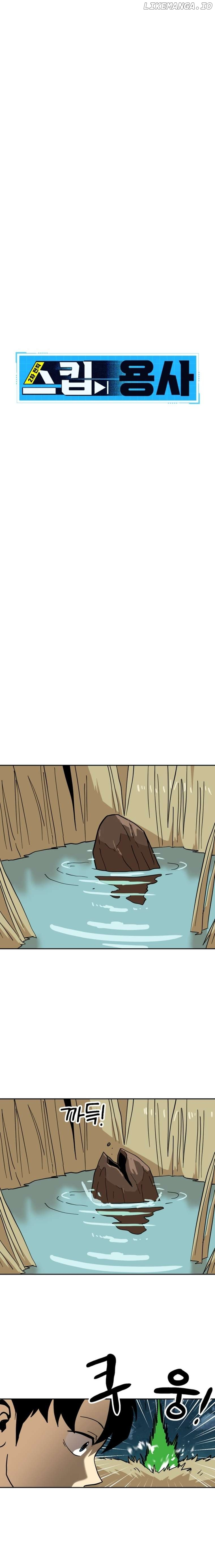 Legacy of the skipped hero: Second Class Ascendant Chapter 8 page 16