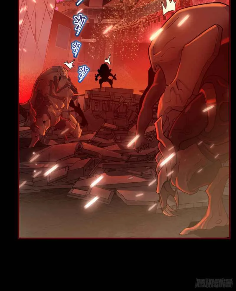 Legend of Star General Chapter 1 page 14
