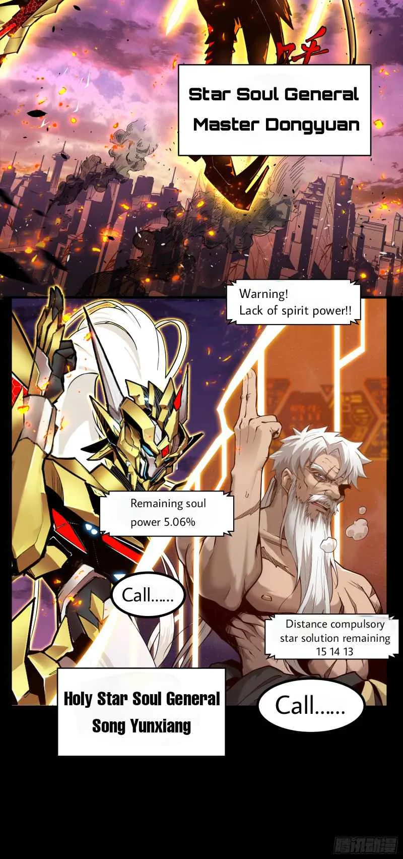 Legend of Star General Chapter 1 page 21