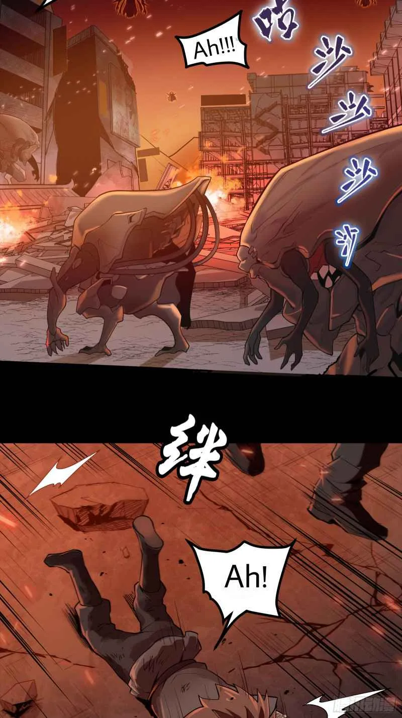 Legend of Star General Chapter 1 page 7