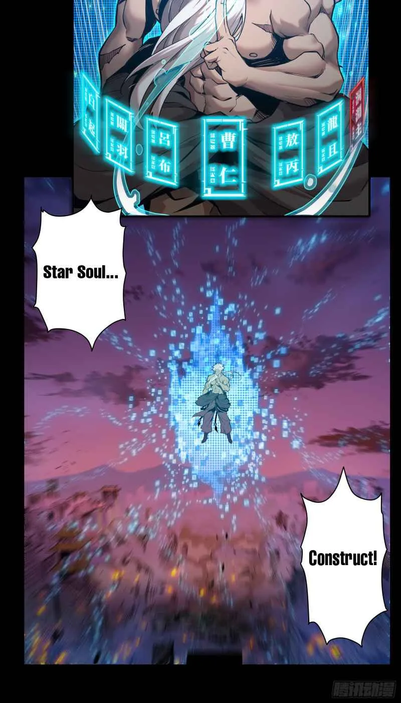 Legend of Star General Chapter 1 page 36