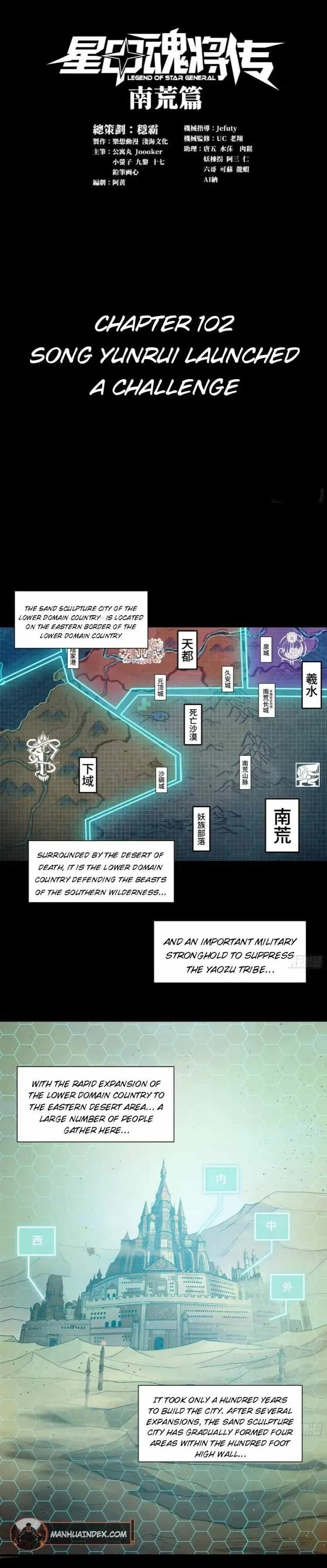 Legend of Star General Chapter 102 page 1