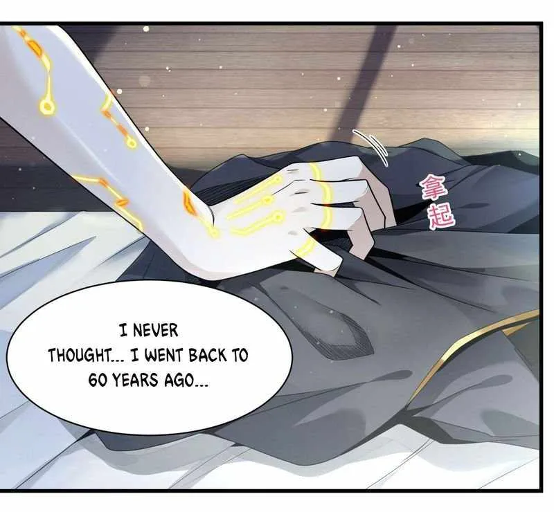 Legend of Star General Chapter 11 page 17