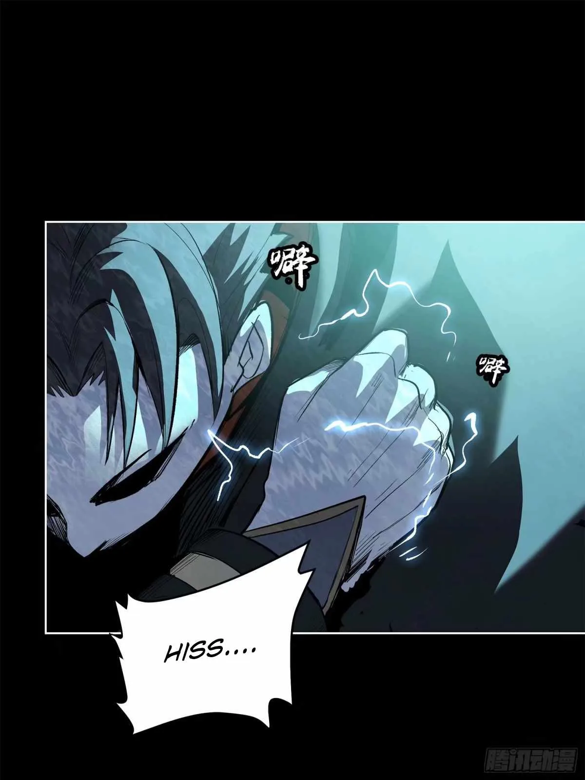 Legend of Star General Chapter 111 page 7