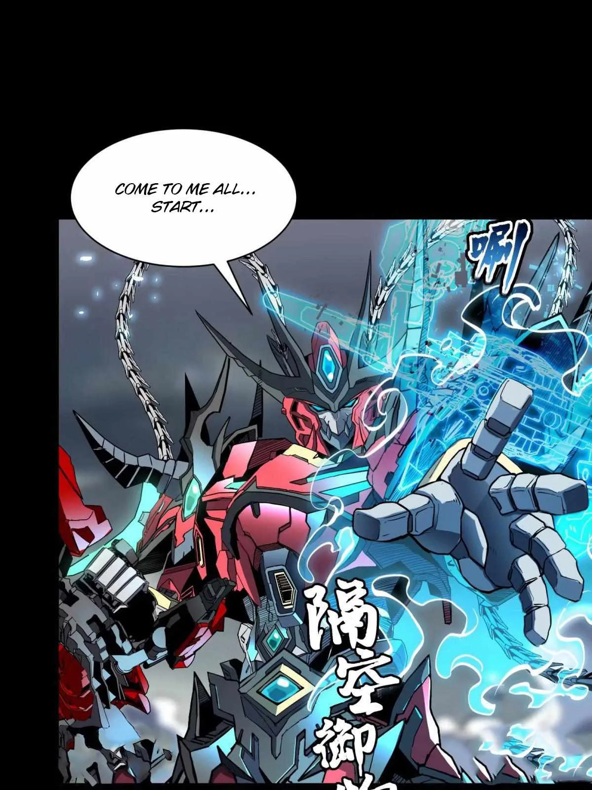 Legend of Star General Chapter 111 page 48