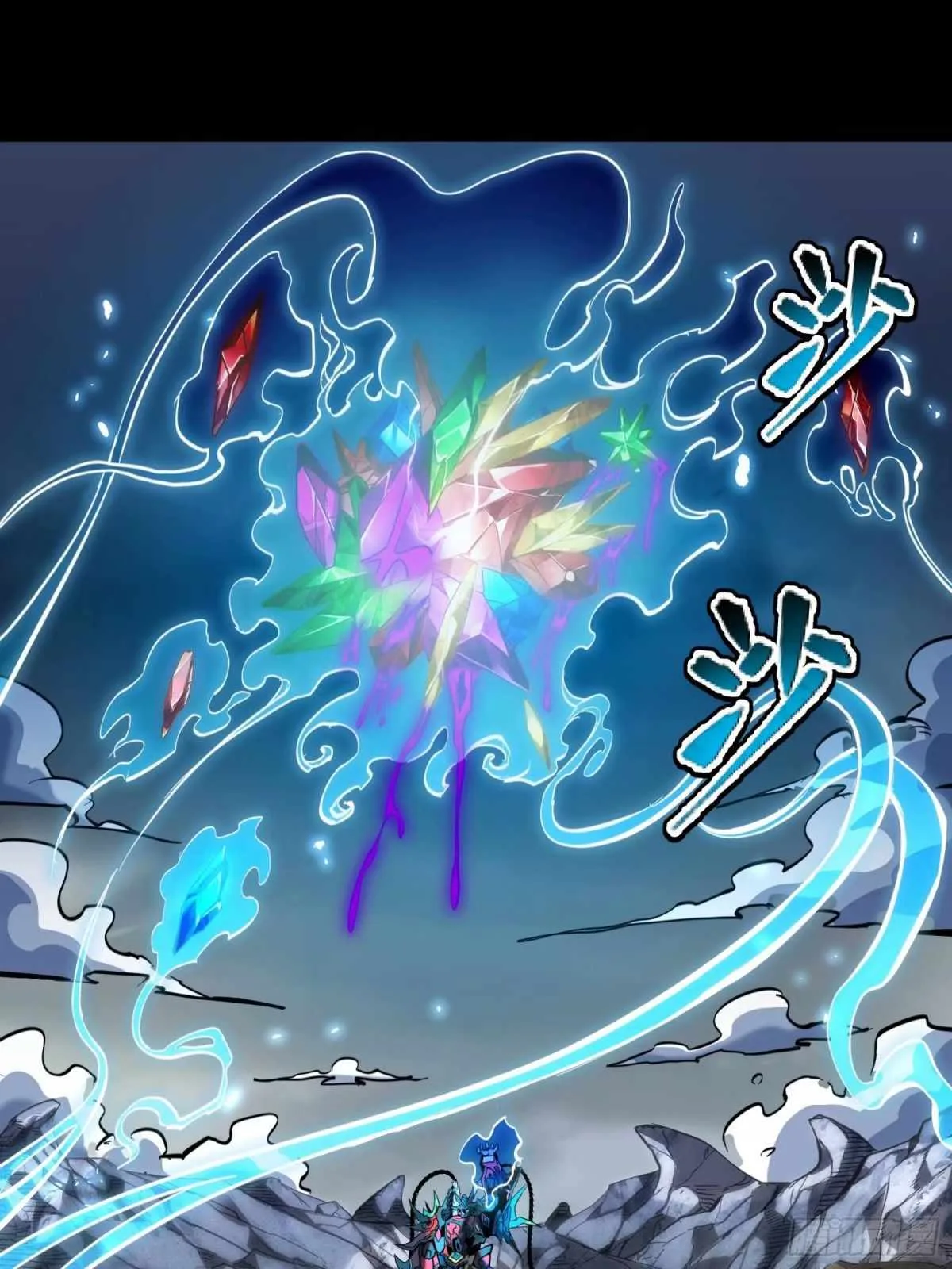 Legend of Star General Chapter 111 page 51