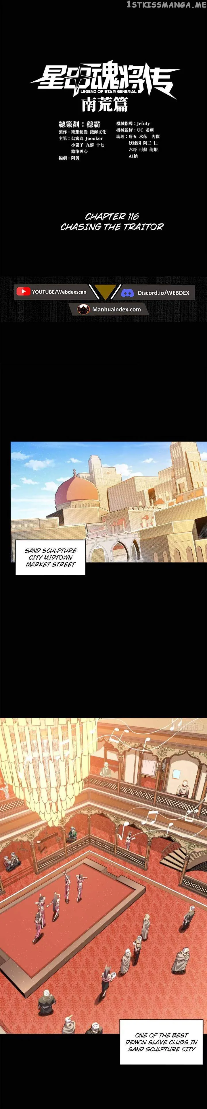 Legend of Star General Chapter 116 page 1