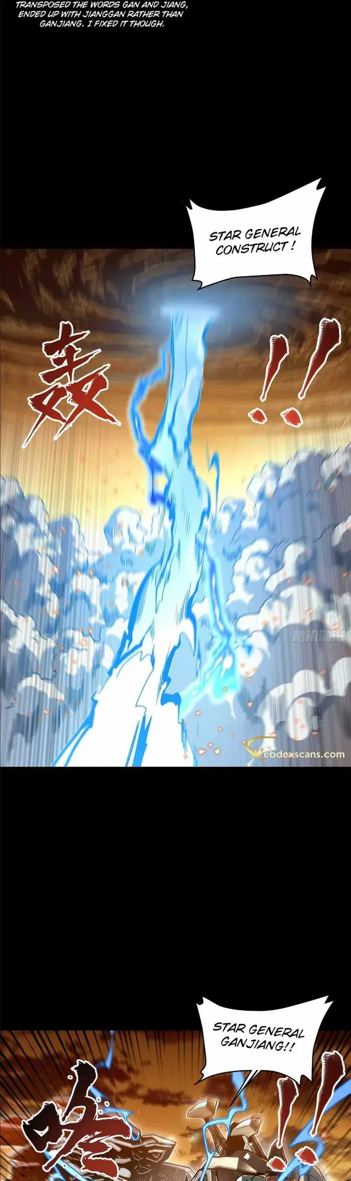 Legend of Star General Chapter 124 page 18