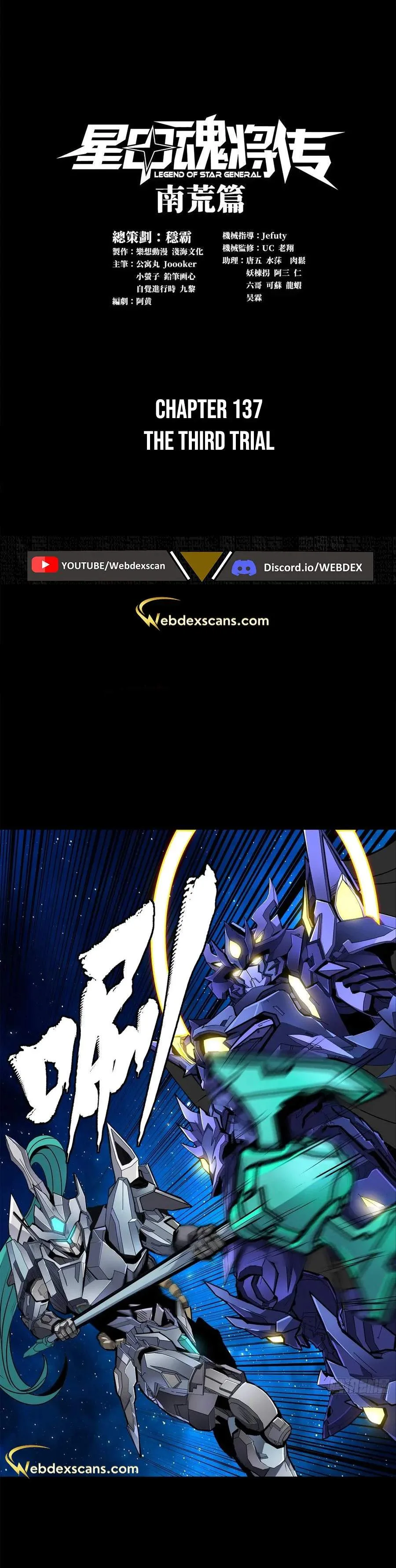 Legend of Star General Chapter 137 page 1