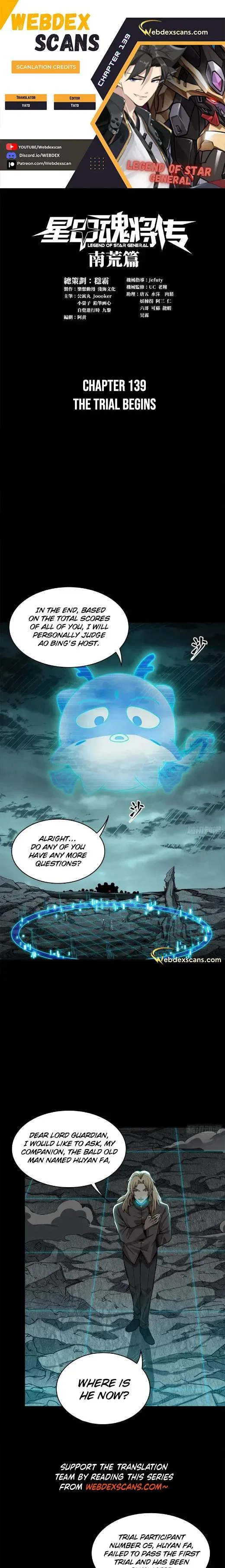 Legend of Star General Chapter 139 page 1