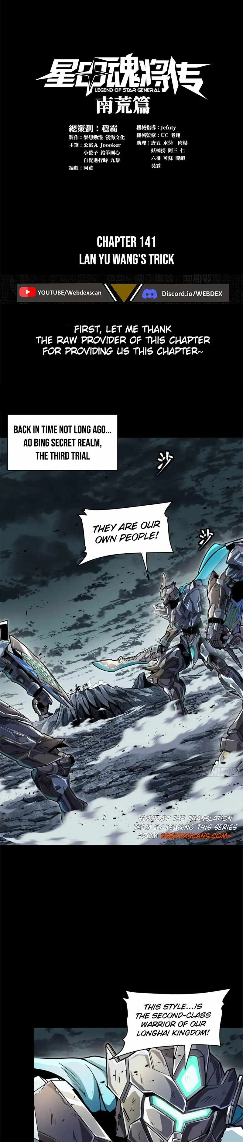 Legend of Star General Chapter 141 page 1
