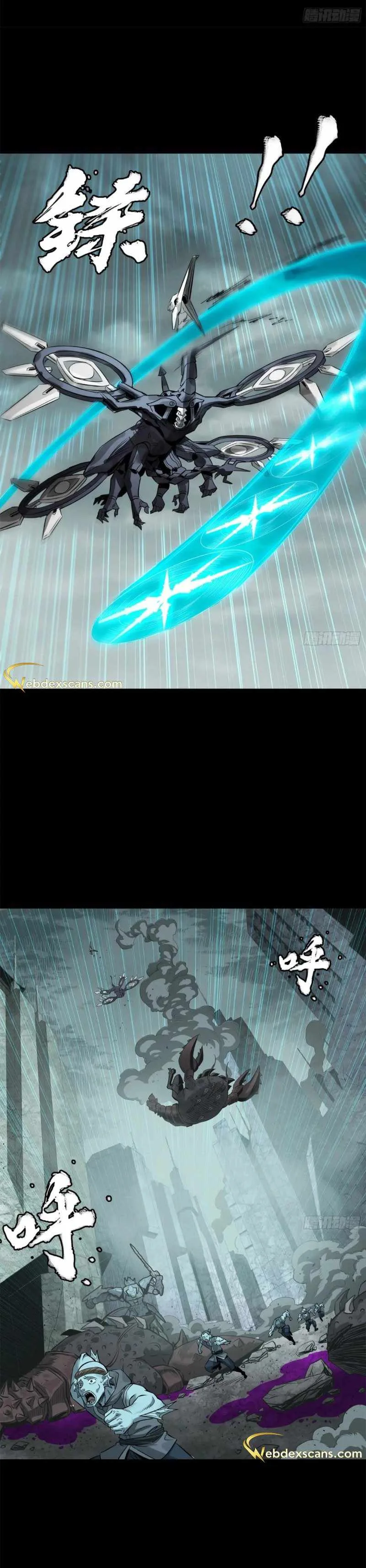 Legend of Star General Chapter 144 page 24