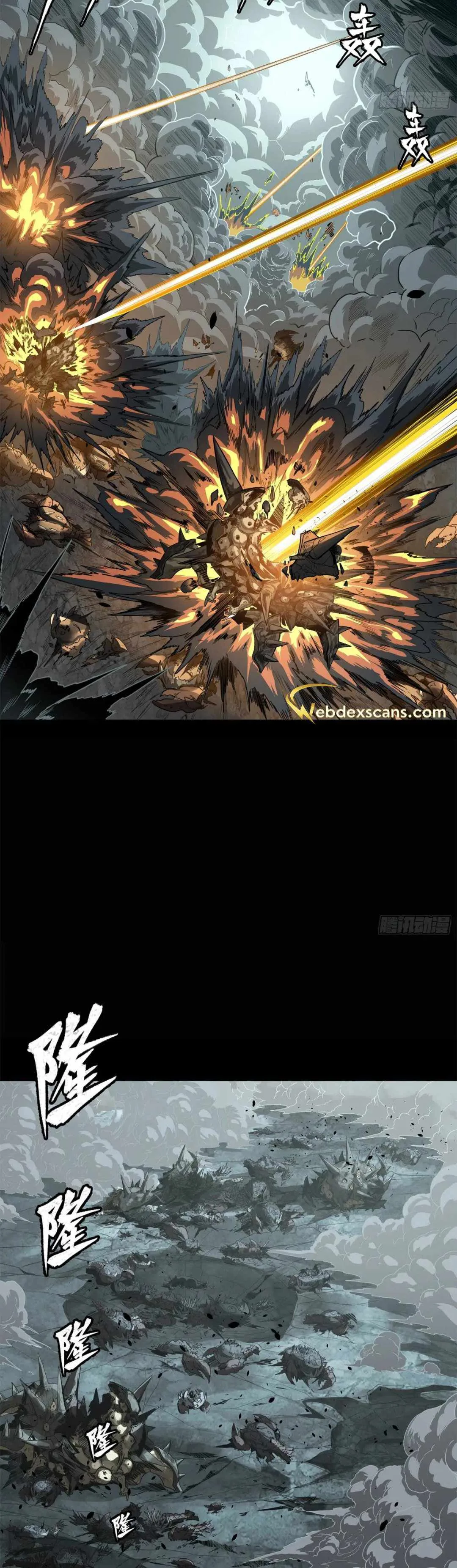Legend of Star General Chapter 147 page 14