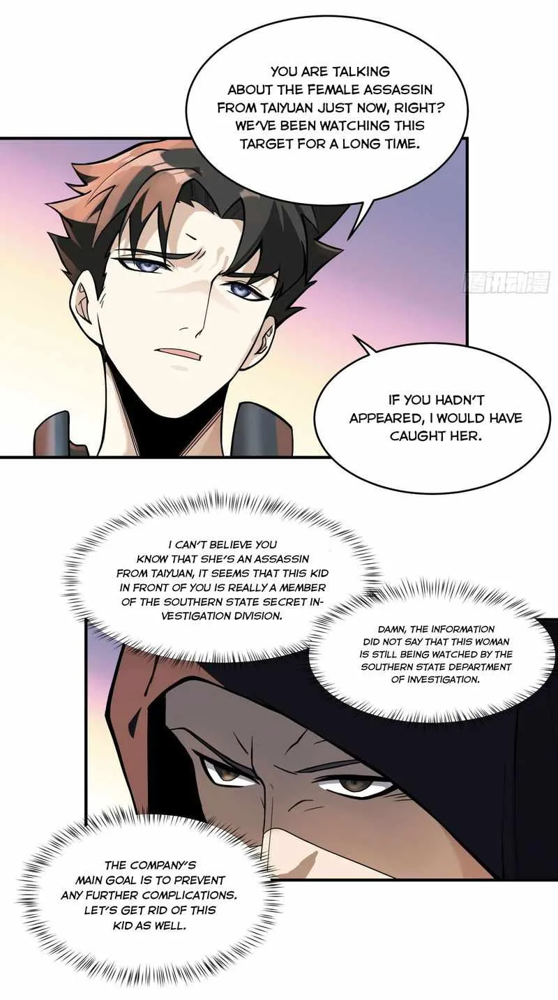 Legend of Star General Chapter 15 page 31