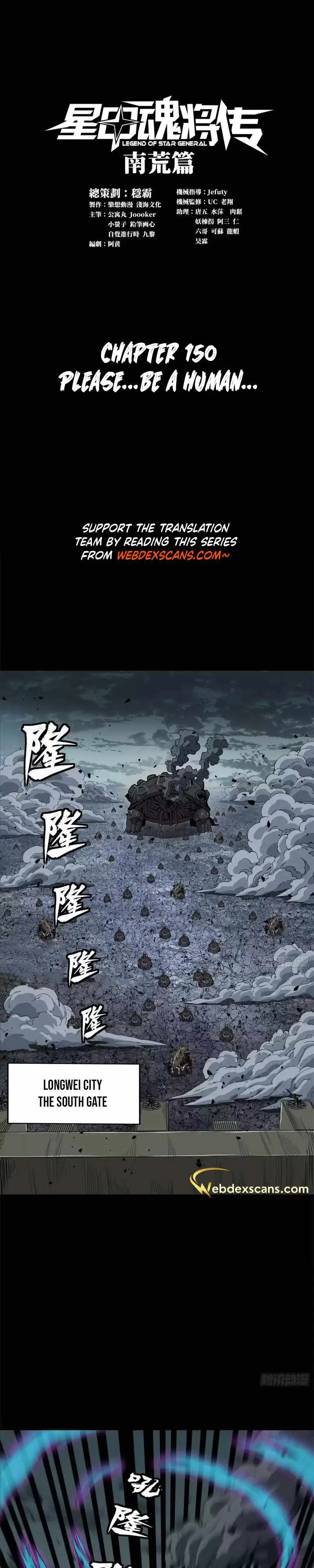 Legend of Star General Chapter 150 page 1