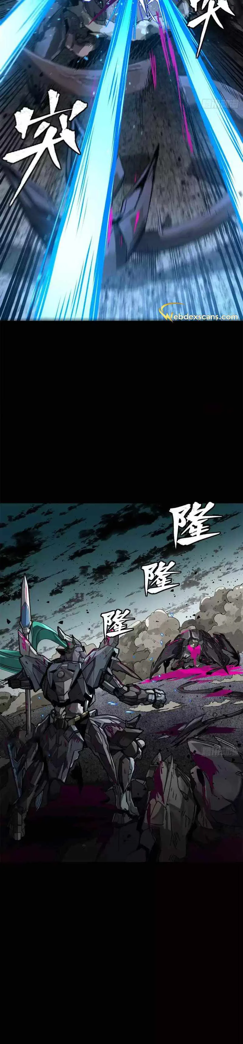 Legend of Star General Chapter 150 page 19