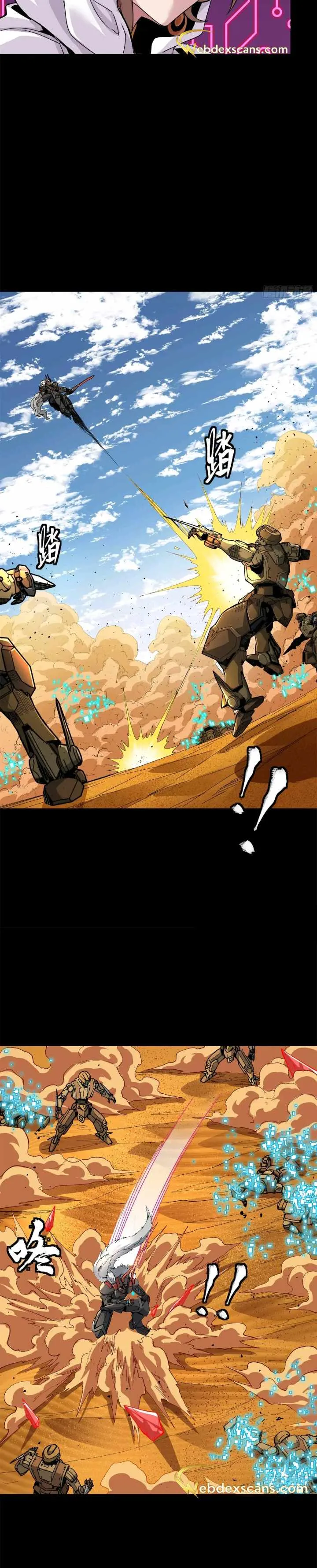 Legend of Star General Chapter 155 page 8