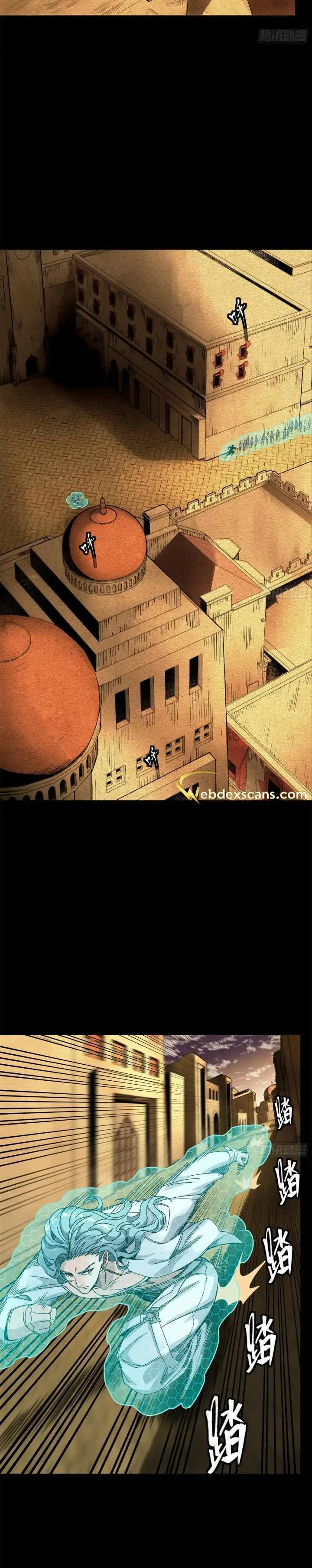 Legend of Star General Chapter 161 page 20