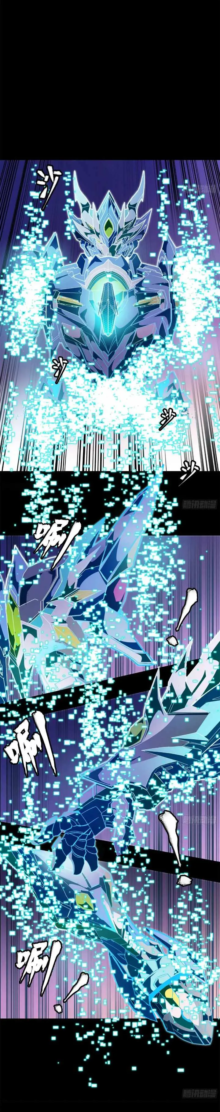 Legend of Star General Chapter 161 page 33