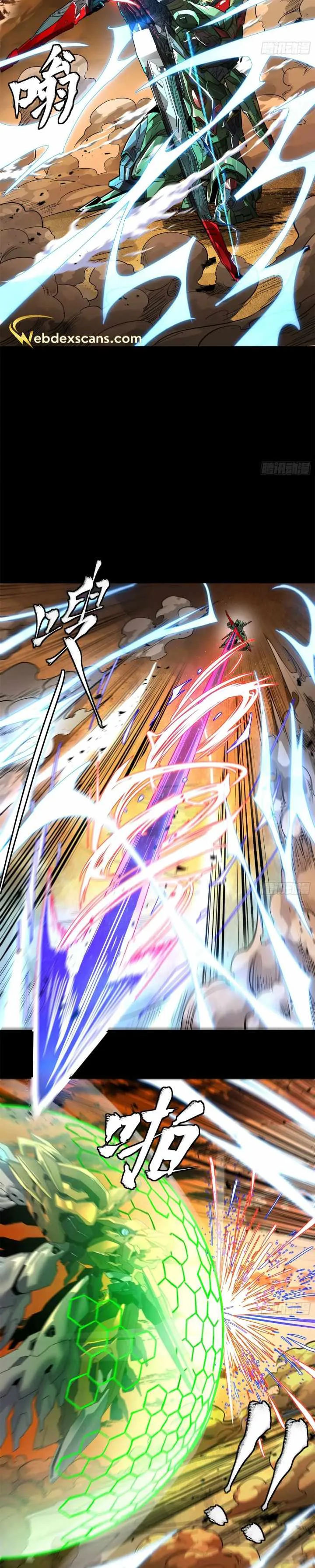 Legend of Star General Chapter 167 page 14