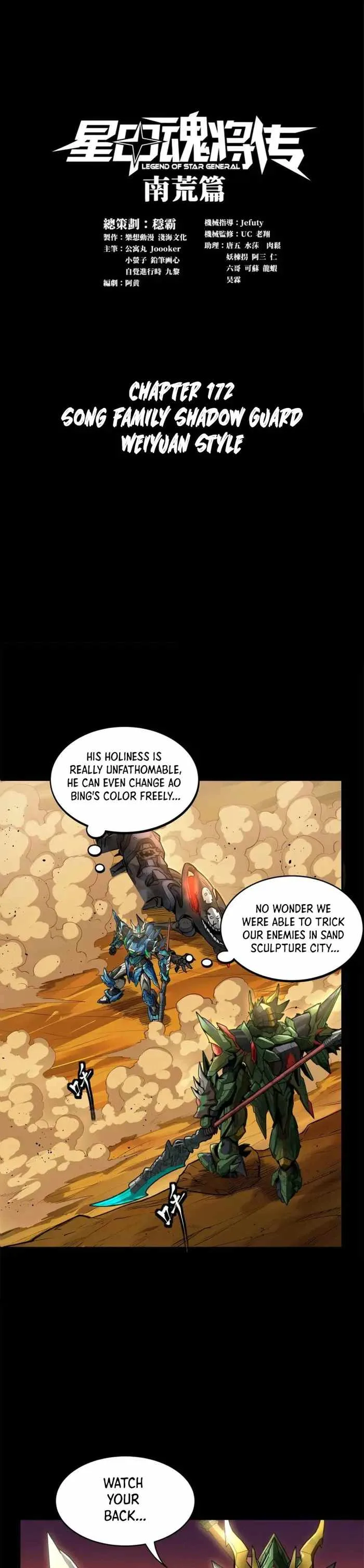 Legend of Star General Chapter 172 page 1