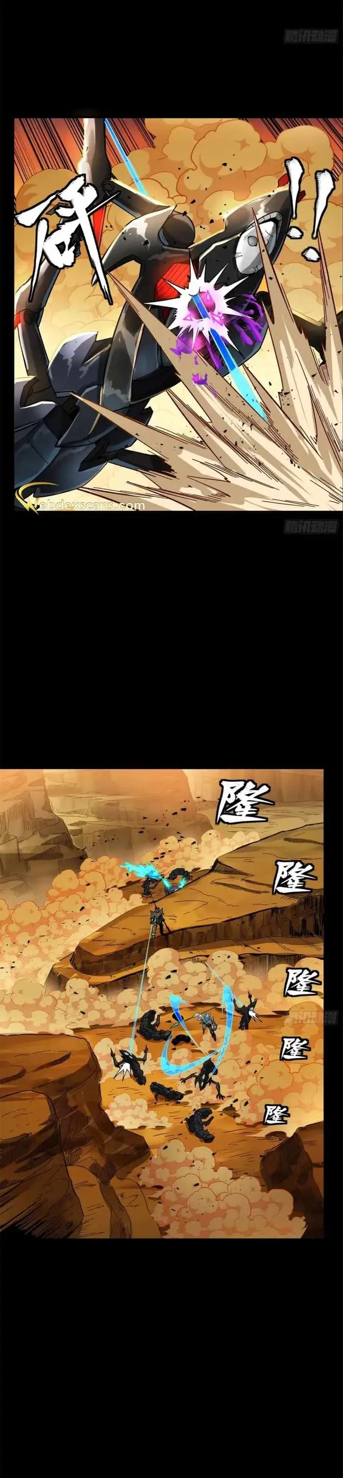 Legend of Star General Chapter 172 page 7