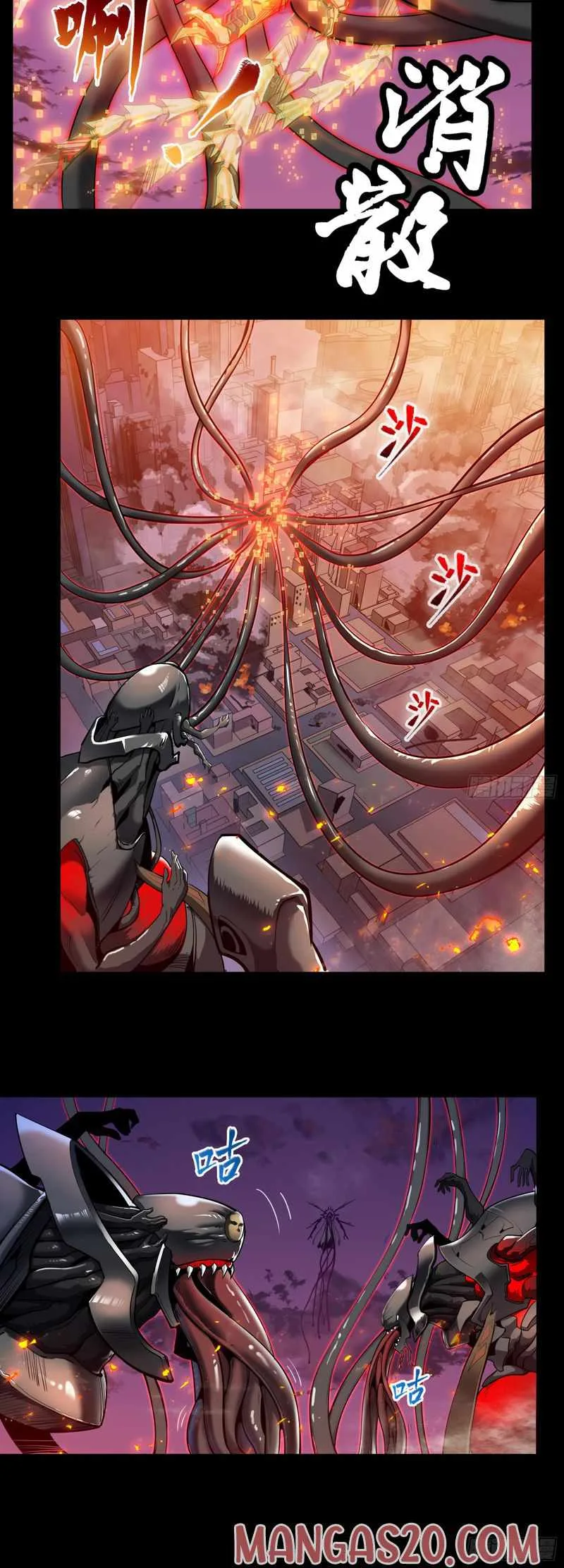 Legend of Star General Chapter 2 page 7