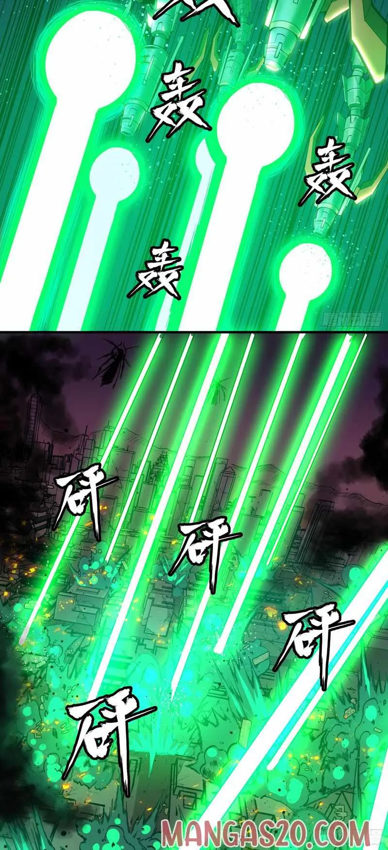 Legend of Star General Chapter 2 page 18