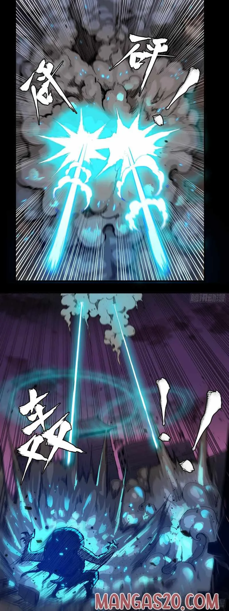 Legend of Star General Chapter 2 page 15