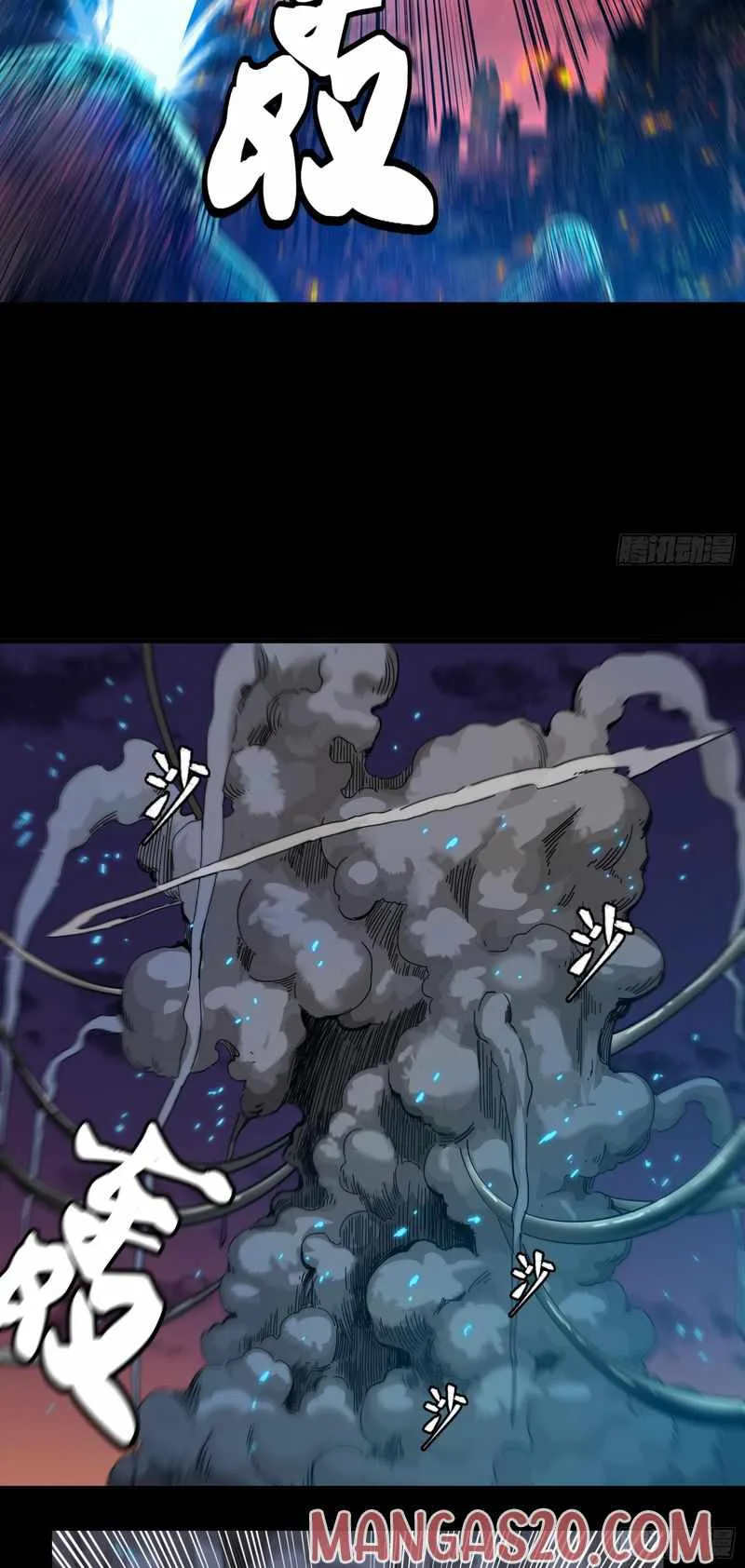 Legend of Star General Chapter 2 page 14