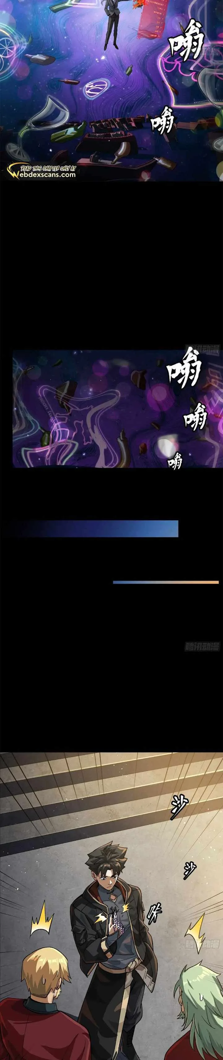 Legend of Star General Chapter 202 page 6
