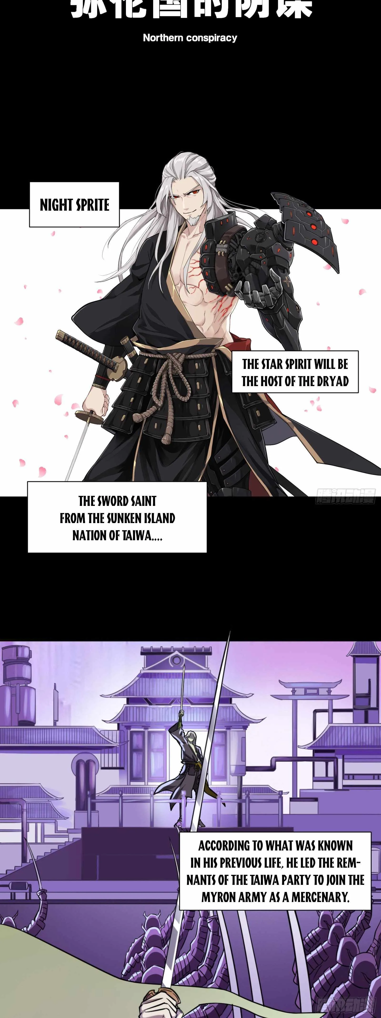Legend of Star General Chapter 21 page 2