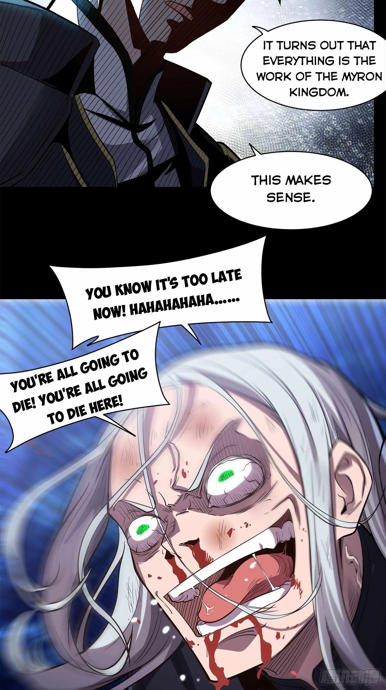 Legend of Star General Chapter 22 page 4