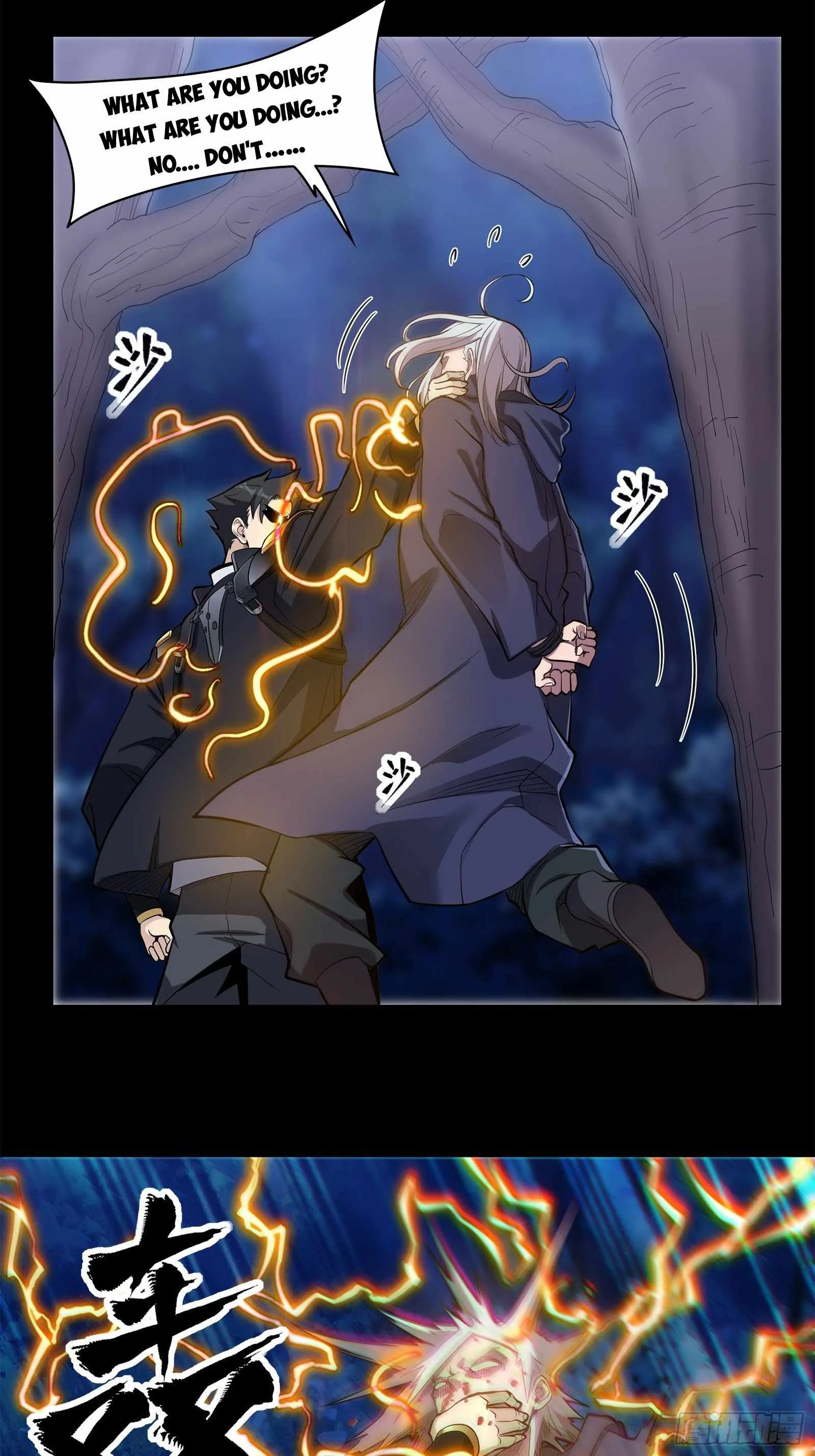 Legend of Star General Chapter 22 page 6