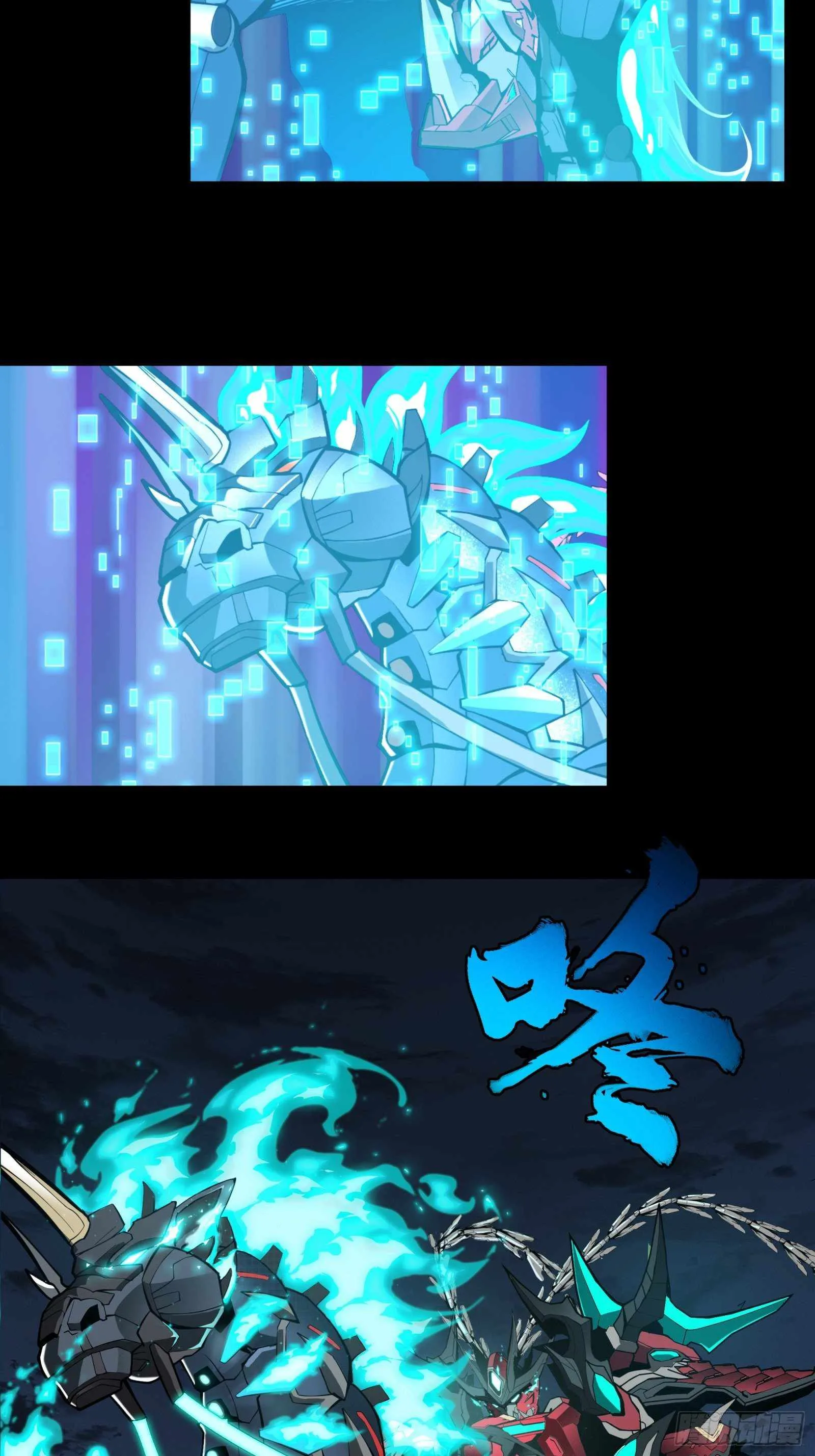 Legend of Star General Chapter 22 page 16