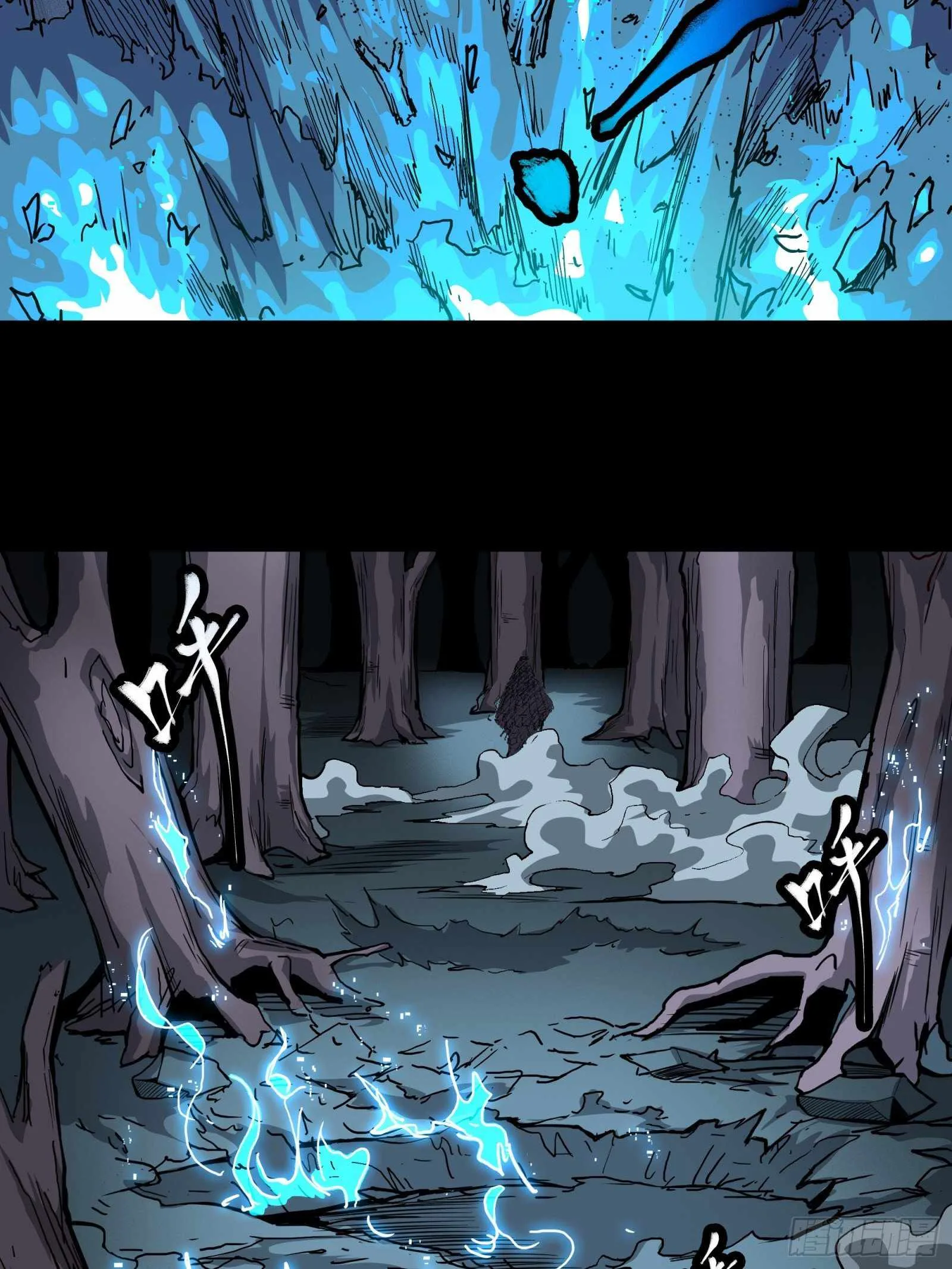 Legend of Star General Chapter 22 page 25