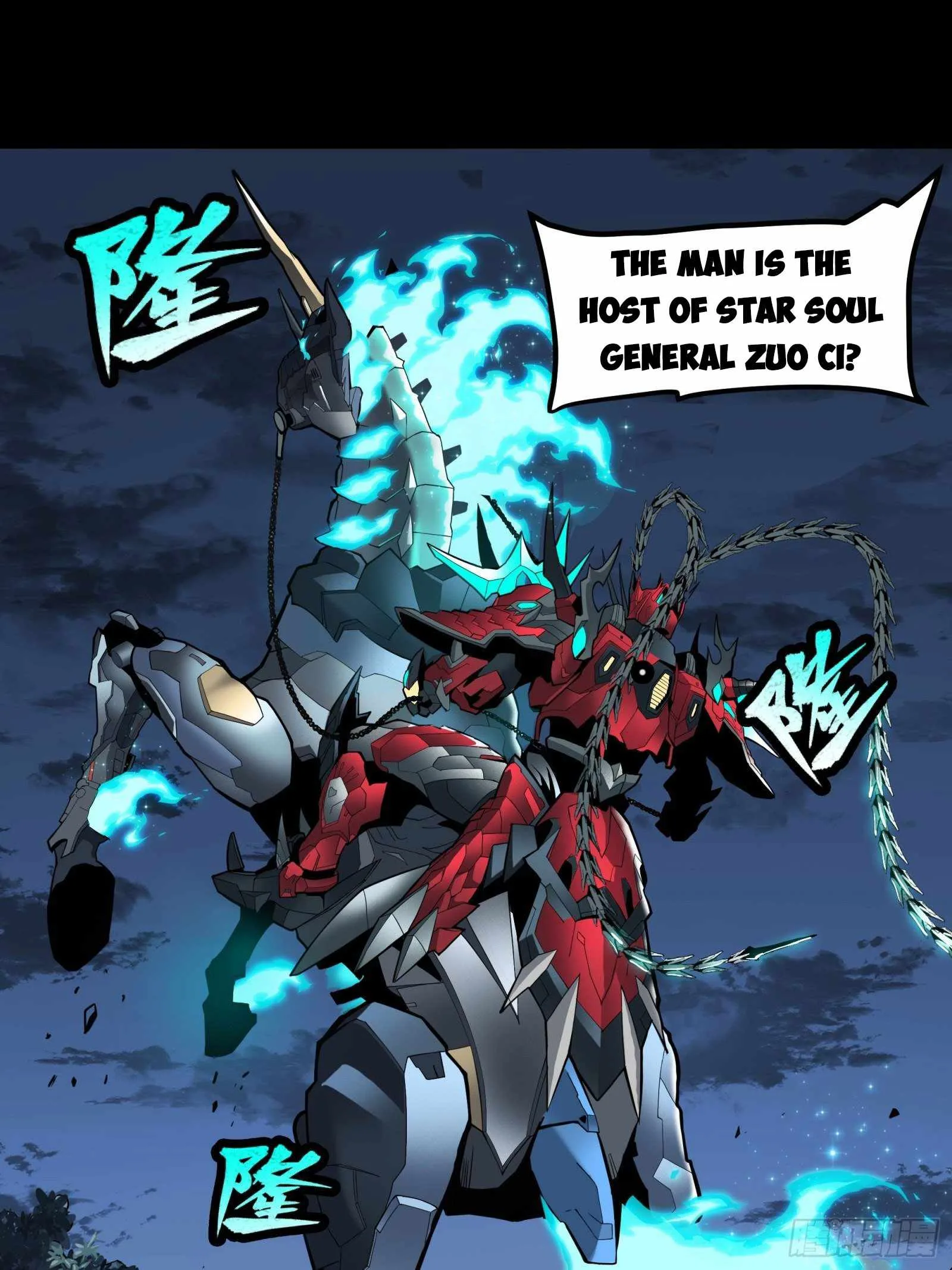 Legend of Star General Chapter 22 page 21