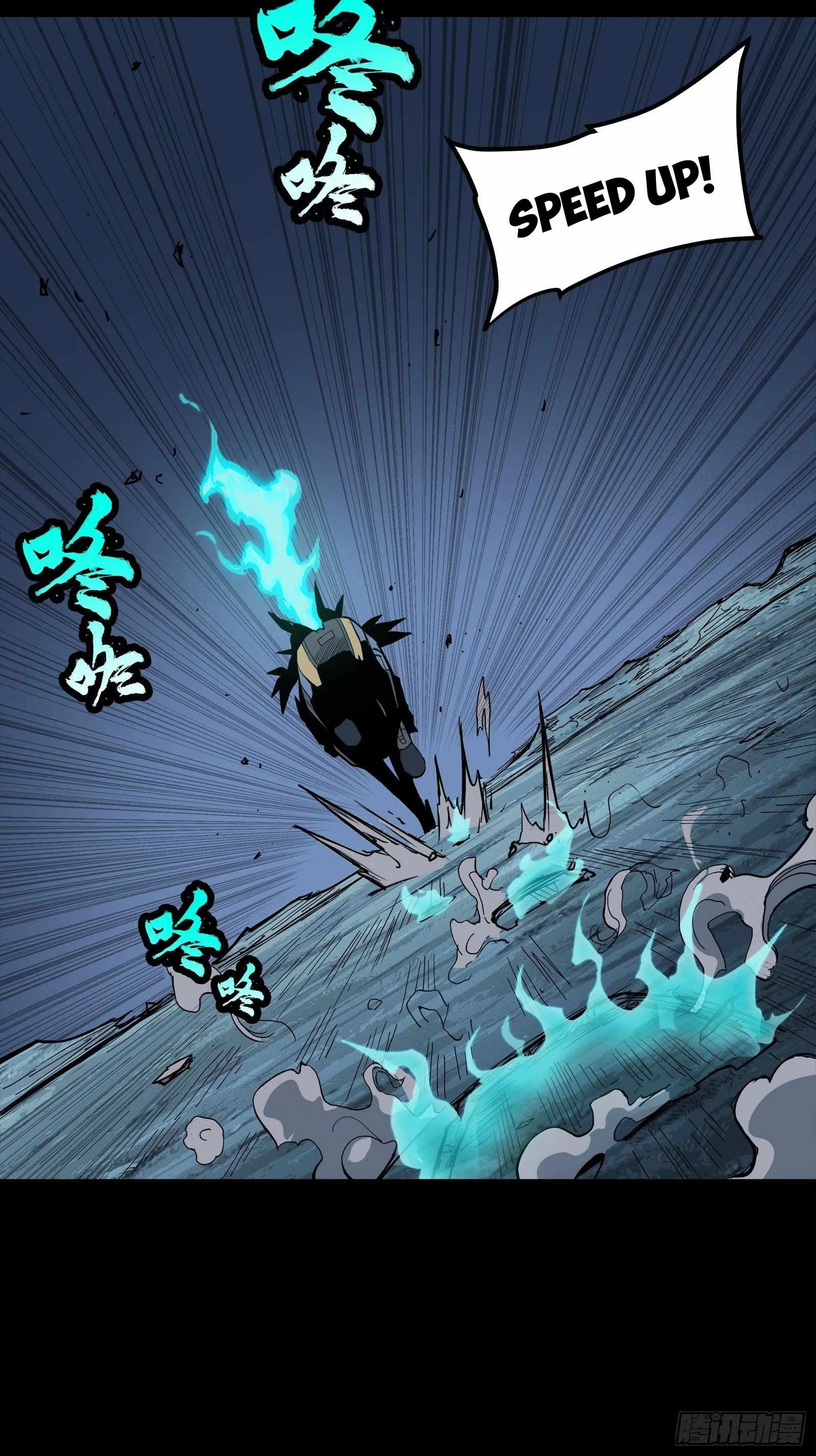 Legend of Star General Chapter 22 page 32
