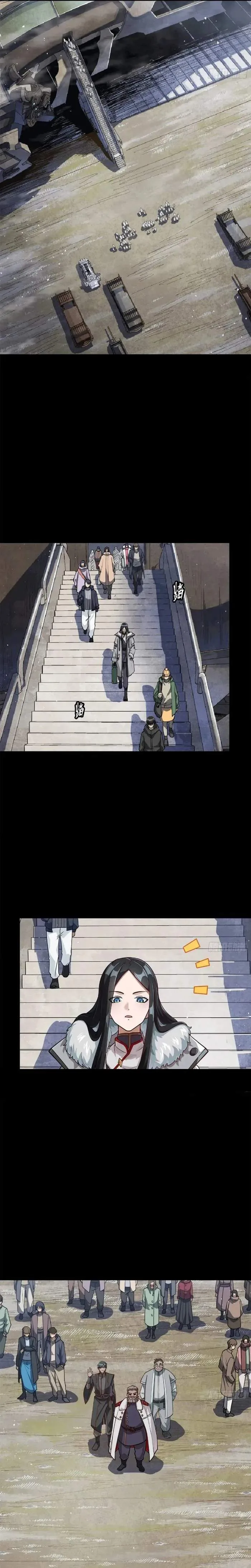 Legend of Star General Chapter 220 page 2