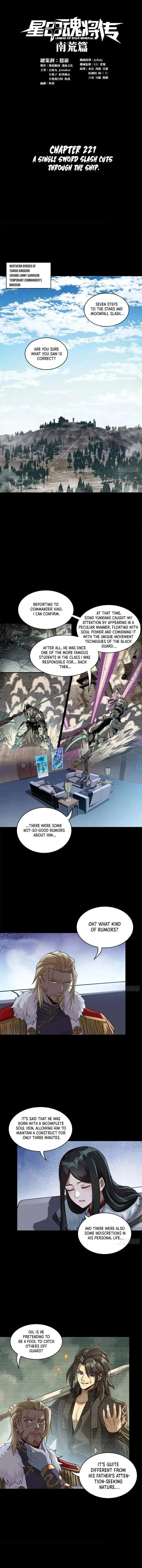 Legend of Star General Chapter 221 page 1