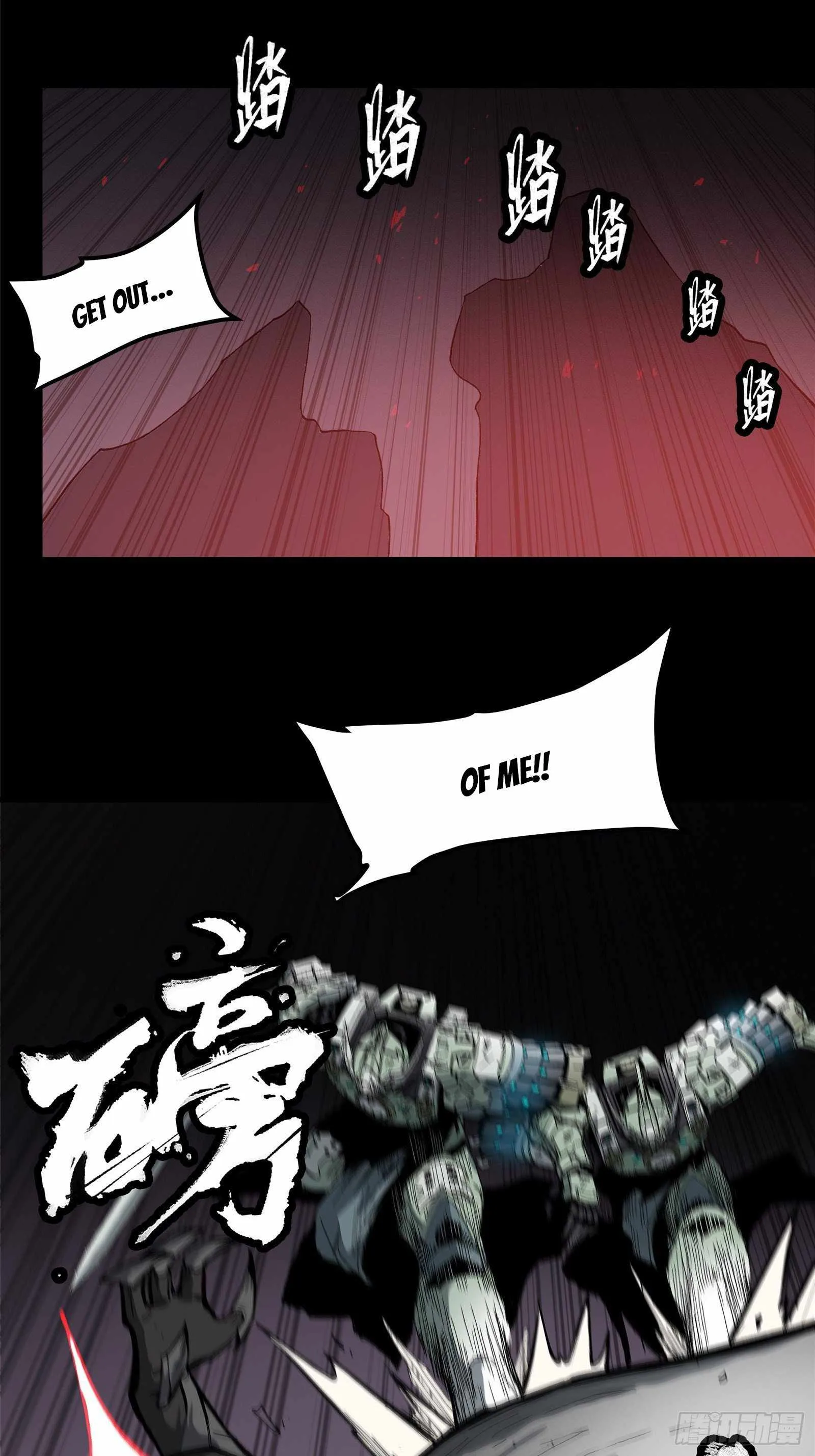 Legend of Star General Chapter 23 page 35