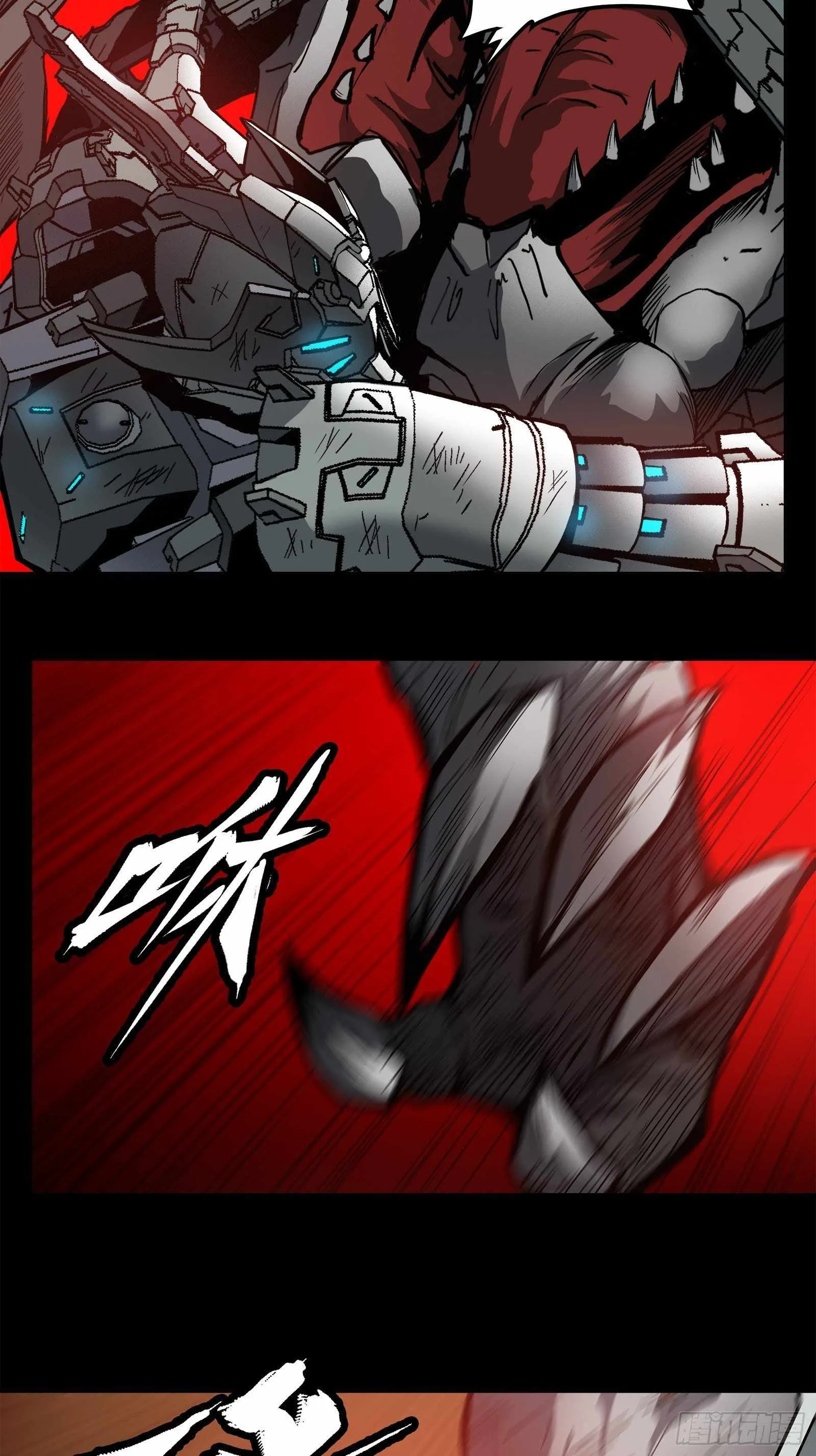 Legend of Star General Chapter 23 page 38