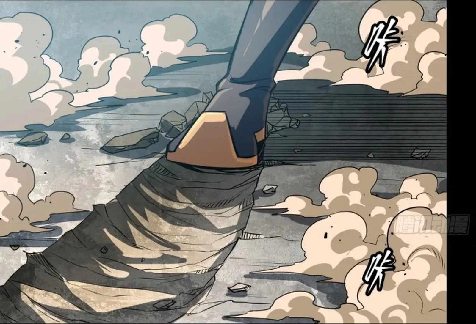 Legend of Star General Chapter 236 page 50