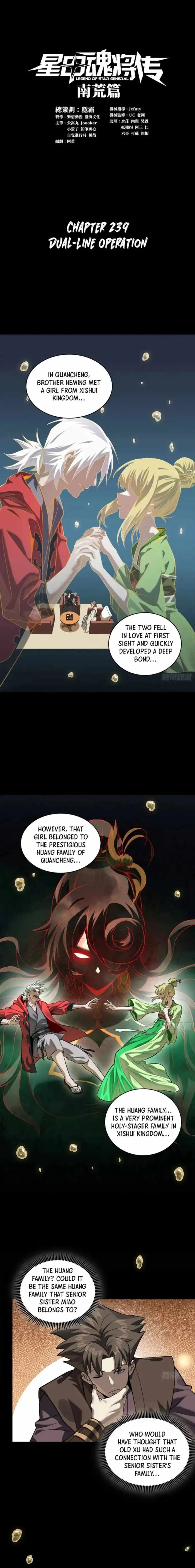 Legend of Star General Chapter 239 page 1