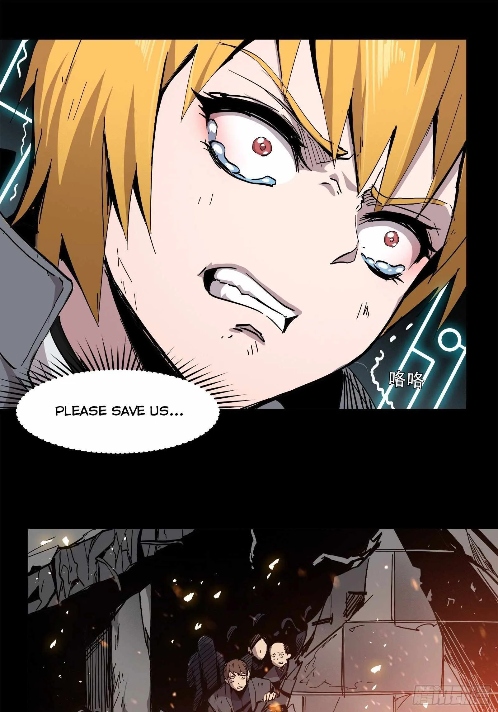 Legend of Star General Chapter 24 page 6