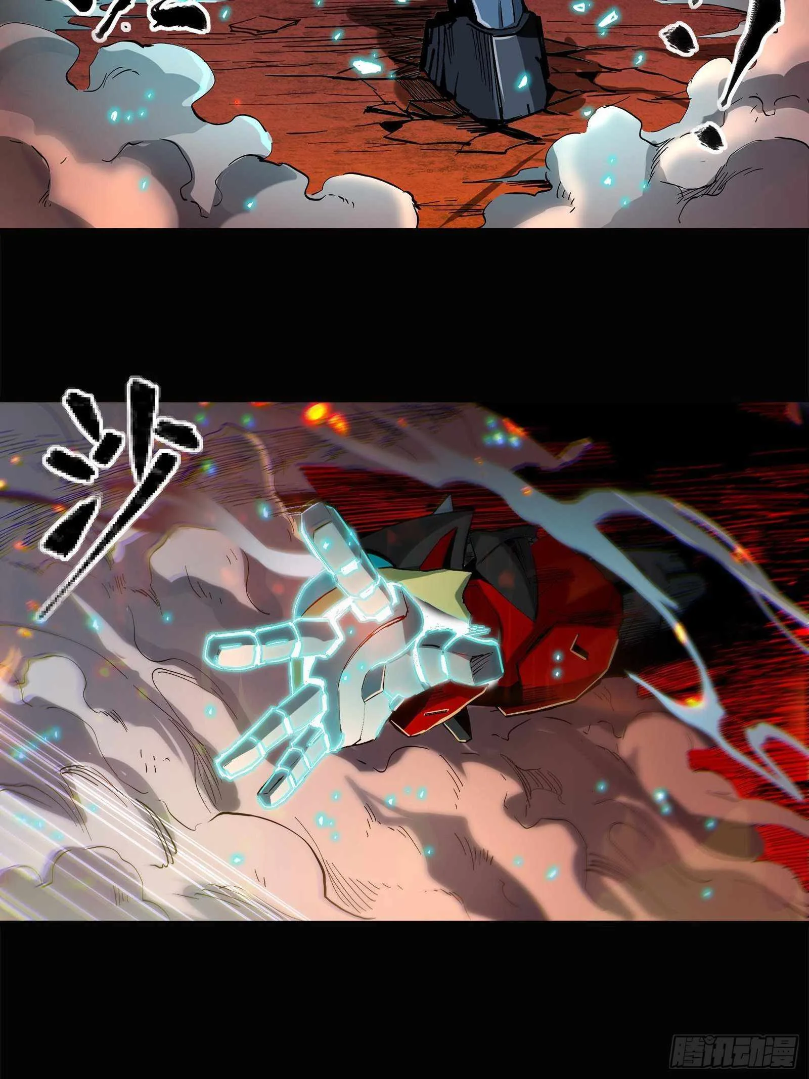 Legend of Star General Chapter 24 page 19