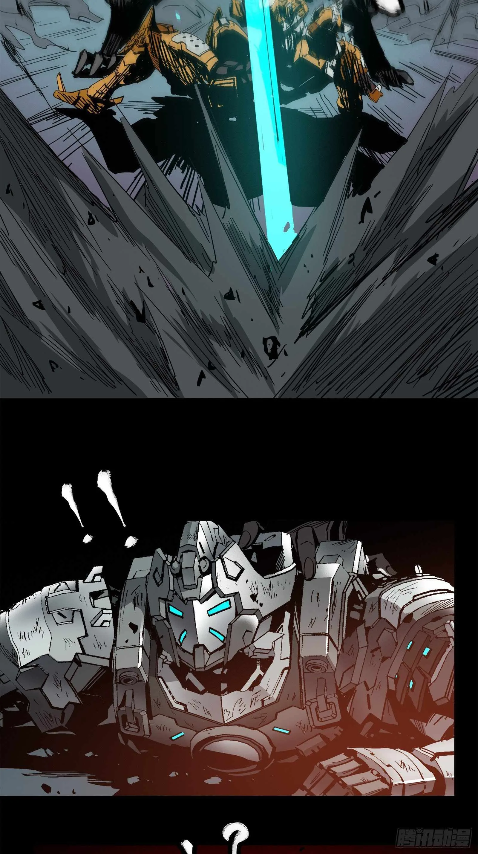 Legend of Star General Chapter 24 page 12