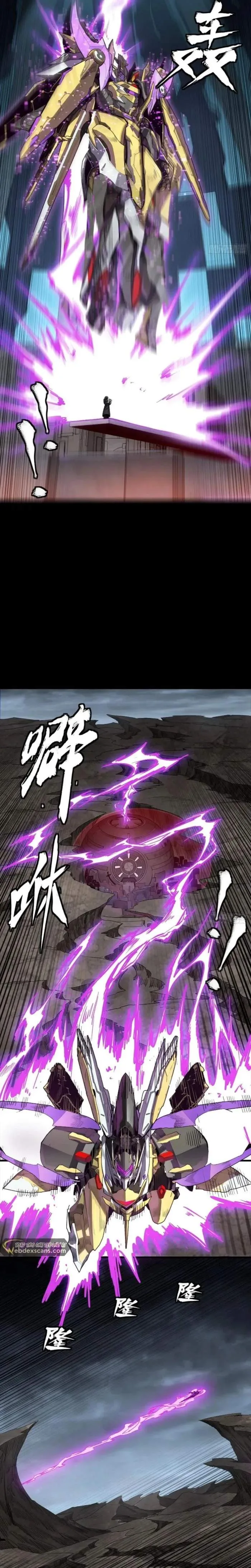 Legend of Star General Chapter 245 page 18