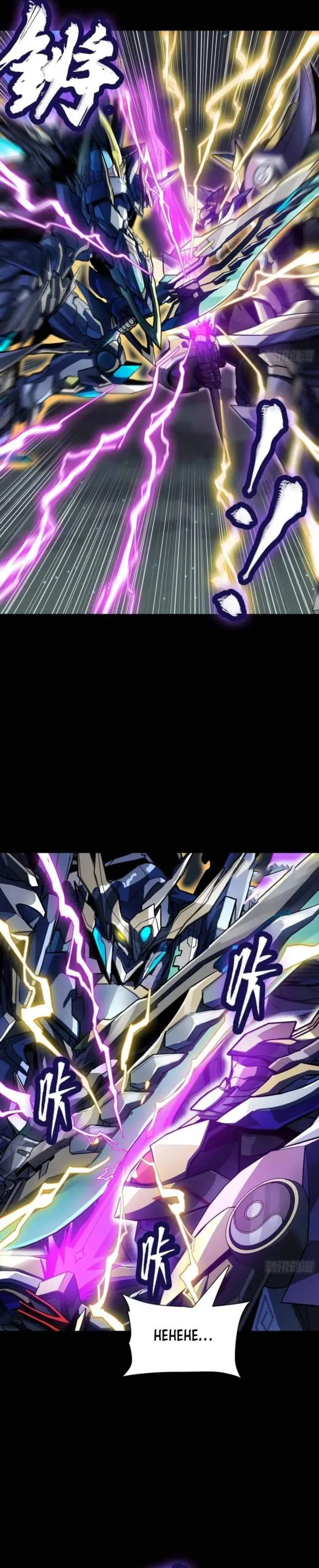 Legend of Star General Chapter 246 page 18