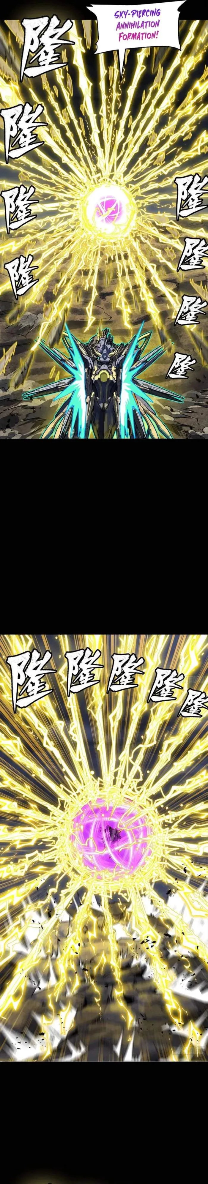 Legend of Star General Chapter 246 page 10